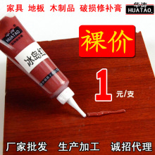 国产笔记本造假再被抓现行！宣传100% sRGB实测仅59%