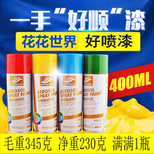 张雪机车：从未授权第三方以“劳务派遣”等名义开展招聘活动