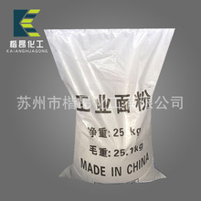 首批搭麒麟2026！华为三折Mate XT2电池有突破 含硅量激增容量更大