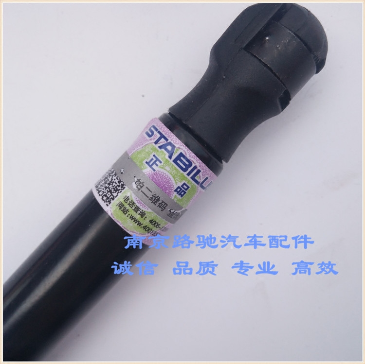适用于荣威550 750 名爵MG7 MG6 行李箱撑杆 后备箱液压撑杆 两厢