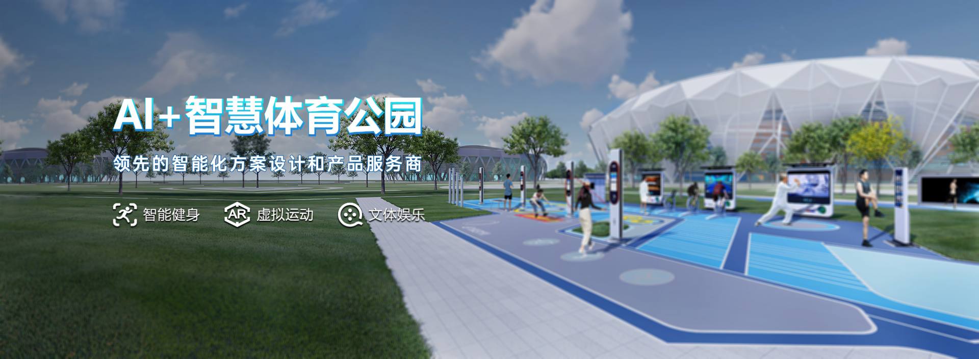 Banner - 遵义亦安百货有限公司
