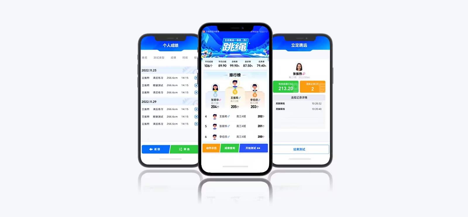 云平台 | 智慧云体育小程序 - 遵义亦安百货有限公司