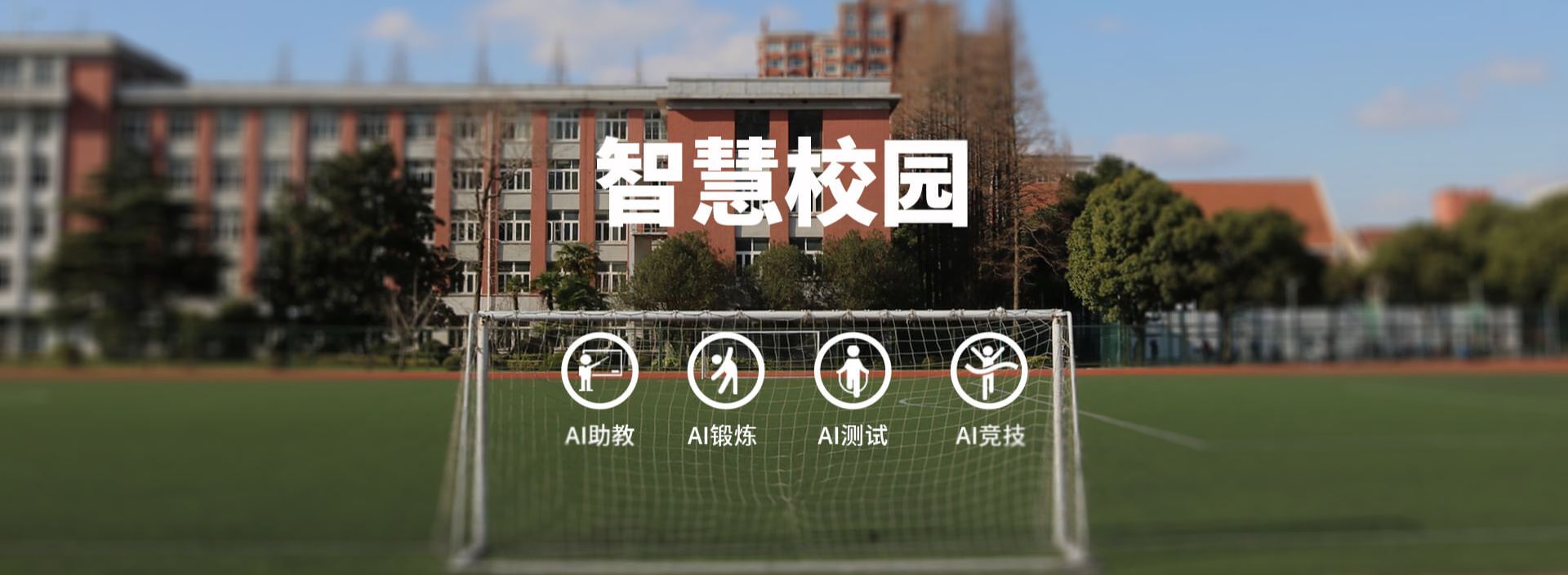 Banner - 遵义亦安百货有限公司