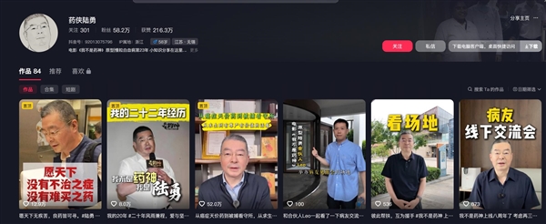 连提三台小米汽车 胡峥楠喜提澎程N90 Max 雷军祝贺