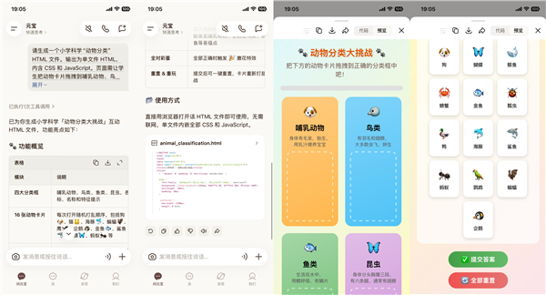 全球PC厂商放弃工厂外迁:只因中国制造优势明显 东南亚没法比