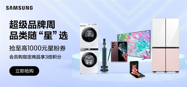拒绝反复预约！京东秋季焕新家装节“送装一体”让家装焕新一步到位