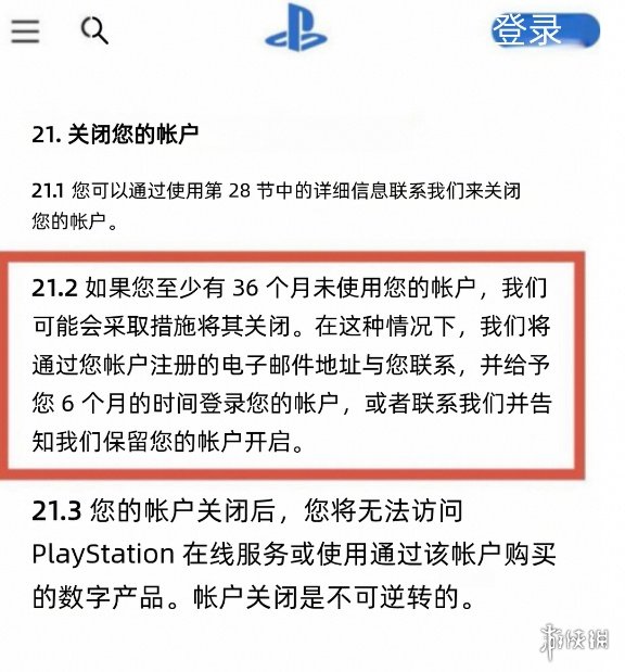 一公司自制小型飞行器试飞：结果旋翼打断尾翼 机身剧烈震动下坠