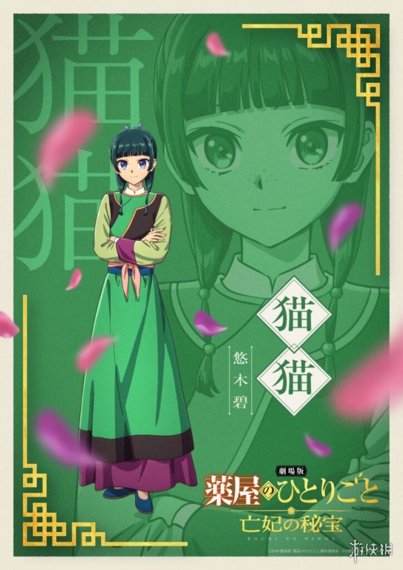 游侠网2