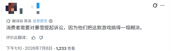 罗永浩遭郑刚实名举报偷税漏税 本人硬刚：你流量太小了 帮你转发