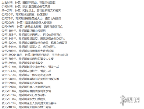 全新蓝图光御900加持 vivo X500 Pro Max全面评测：值得闭眼冲 全新视频影像年度旗舰