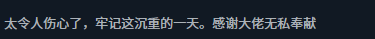 游侠网9