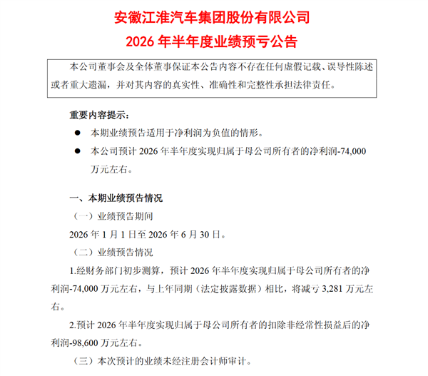 阿里高管：AI是女性创业就业的黄金年代