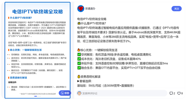 荣耀Magic9系列开售1小时销量同比增长208%：部分版本卖断货