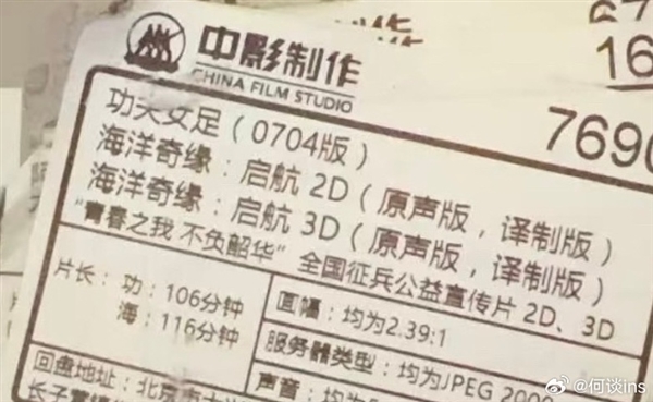 全球首座零碳离网光储换电站暨丝绸之路星星峡蔚来换电站正式投入运营