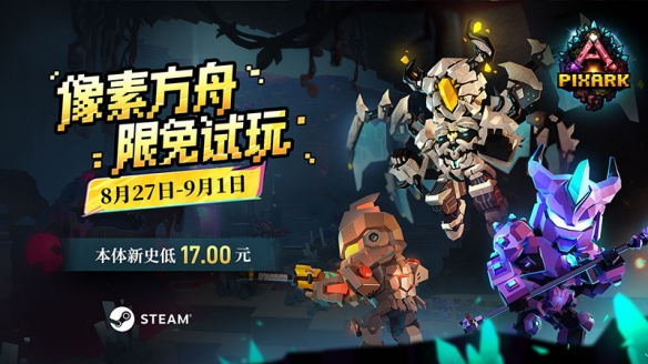 游科压力最大的8月到了！《黑神话：悟空》全平台七折优惠：史低价