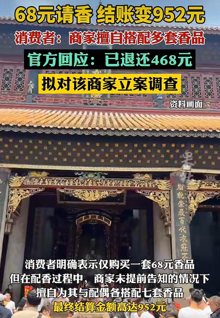 世界杯冠军，伯纳乌全场致敬库库雷利亚和奥亚萨瓦尔