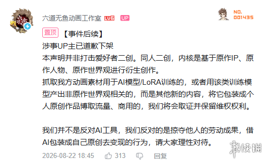 游侠网30
