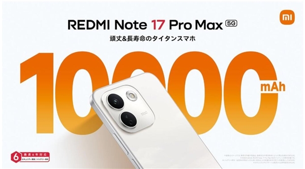 全球首款三颗2亿像素手机！OPPO Find X10 Pro Max图赏