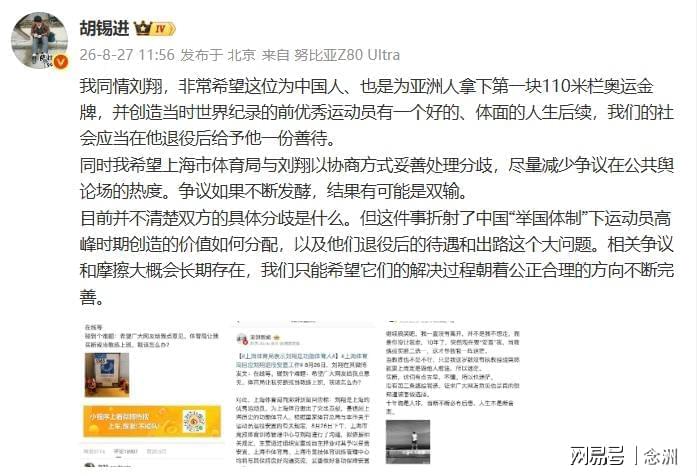 坦克CEO：非承载式车身坐着颠是老黄历了 带大梁的SUV舒适性才是最好的