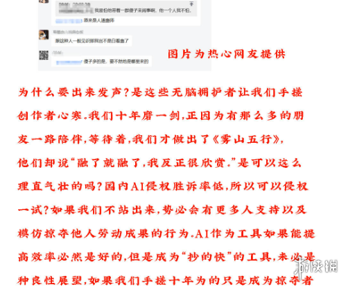 游侠网12