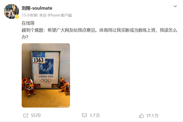 华泰证券：维持美图“买入”评级  目标价13.28港元