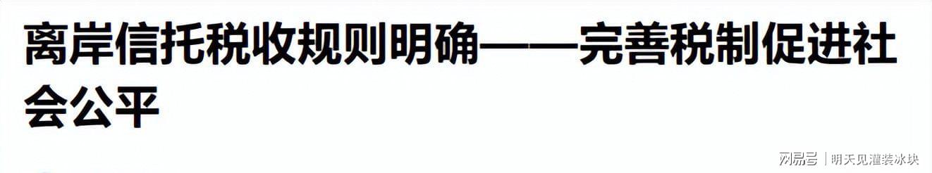 南美洲有种鸟头顶长着“天线”：断了还能再生！
