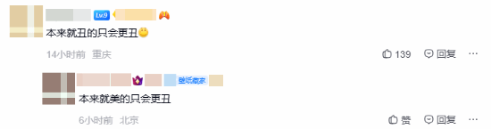 乐道L90上线星瀚金辉套装:星瀚蓝车身配云曦金车顶 限时6000元