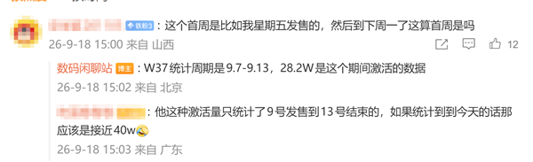 557万分登顶第一！iQOO 16刷新跑分纪录：性能最激进的安卓手机