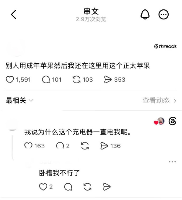 富士康组装苹果iPhone Duo整机良率仅60%多：生产线需反复调整设备