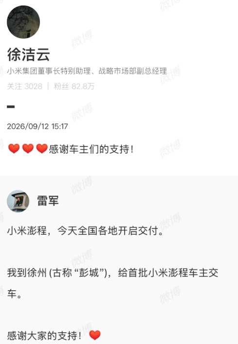 它石智航顶尖团队引领中国具身智能率先迈入规模化落地阶段