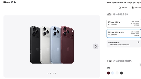 罗巍：荣耀Magic9系列影像成了 价格全靠友商衬托