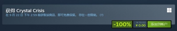 没有后悔药了！苹果关闭iOS 26.6.2验证：升级iOS 27无法降级