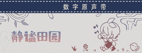 《符文世界：龙之荒野》1.0上线！耕升RTX 5070 Ti 炫光·超 OC 2.0魔法生存新标杆