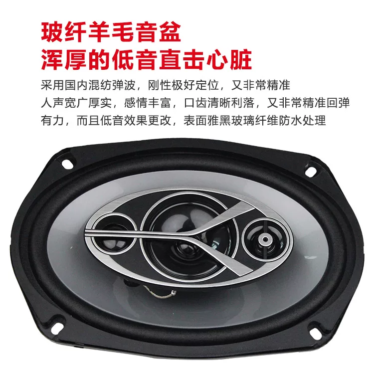 6x9寸汽车喇叭改装重低音车载音响卡罗拉伊兰特比亚迪f3后备尾箱 6x9寸汽车喇叭改装重低音车载音响卡罗拉伊兰特比亚迪f3后备尾箱