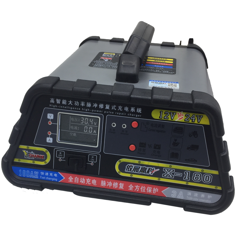 汽车蓄电池充电机电瓶充电器12v24V大功率全自动智能脉冲修复神器 汽车蓄电池充电机电瓶充电器12v24V大功率全自动智能脉冲修复神器